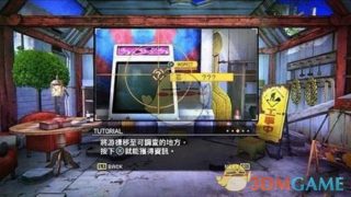 《残机为零》石榴石获得方法介绍