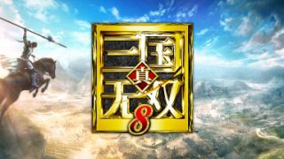 《真三国无双8 DYNASTY WARRIORS 9》中文版V1.24+目前全DLC