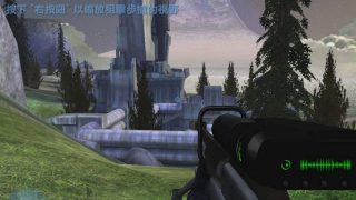 光晕1免安装中文版