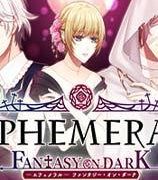 《生如朝露：黑暗幻想 EPHEMERAL -FANTASY ON DARK-》繁体中文汉化版