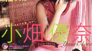 #小畑优奈# ​​​​