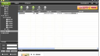 电子书阅读器eread电脑版下载v6.2