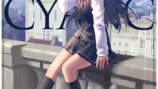 (C90) [黒兎航空 (幻像黒兎) 四色青 (ラブライブ!)