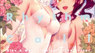 (僕らのラブライブ! 19) [Do well !!! (よろず)] Rhythm Call March Key (ラブライブ!、ラブライブ! サンシャイン!!)