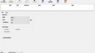 XMedia Recode视频格式转换工具电脑版下载v3.4.6.3