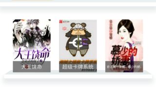 阅读app1101个书源下载