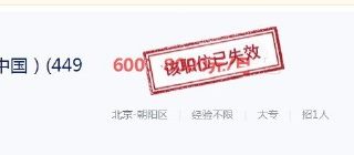 完美世界为steam中国招聘 游戏审核专员 职位已下线 叽哩叽哩游戏网acg G站 完美世界为steam中国招聘 游戏审核专员 职位已下线 叽哩叽哩游戏网acg G站