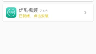 太极app安卓版下载v5.2.0