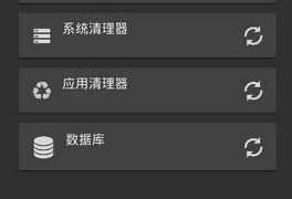 SD女佣SDMaidVIP破解版安卓版下载V4.14.10