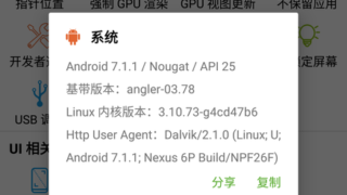 开发助手app安卓版下载v4.6.1