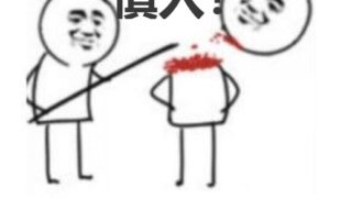 一女子自己给鼻子上打玻尿酸之后…慎入！ ​​​​