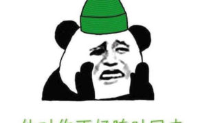 刚分手十天女朋友就说怀孕了，问题是这个孩子可能不是我的，请问我该负责吗