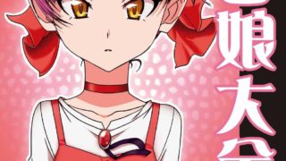 GeGeGe no Kitaro 角色绘本