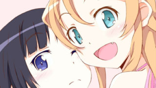 [pixiv]P站图集（我的妹妹不可能这么可爱）