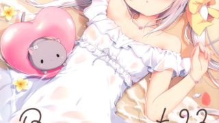 (C94) [CANVAS+GARDEN (宮坂みゆ、宮坂なこ)] Bouquet23 [CN]