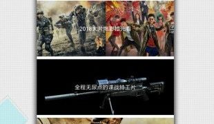 大鱼影视破解版安卓版下载v1.1.4