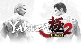 《如龙：极2》YAKUZA KIWAMI 汉化中文版 2 CODEX 迅雷百度云下载