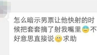 ····谁来帮帮这个女孩子 ​​​​