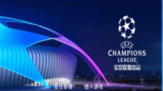 WE8实况联盟V1.0最新官方正式版 百度云迅雷下载