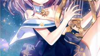 (C90) [SentimentColor (餡こたく)] アステリズム (オリジナル)