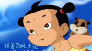 经典国产动画片集锦！满满的都是回忆
