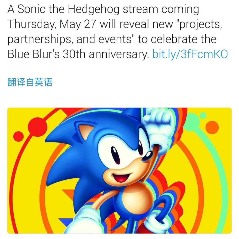 《VR战士5》重置版将登陆PS4平台 世嘉欲庆祝sonic诞生30周年生日 QQ图片20210526115247