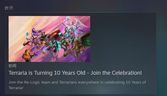 泰拉瑞亚mod导入简易教程