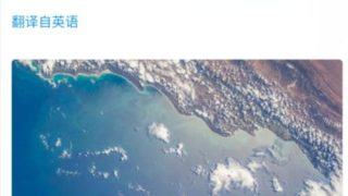 美前总统奥巴马证实UFO存在 爆料！