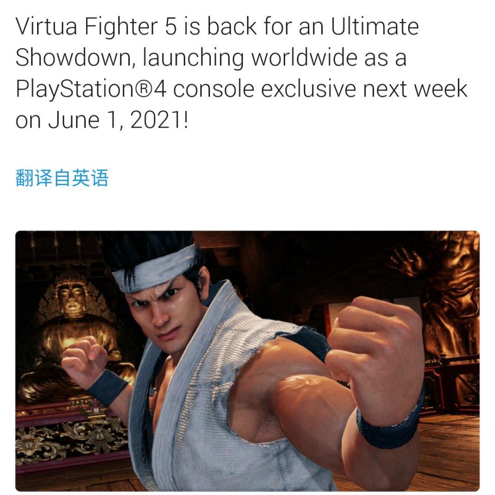 《VR战士5》重置版将登陆PS4平台 世嘉欲庆祝sonic诞生30周年生日 QQ图片20210526115306