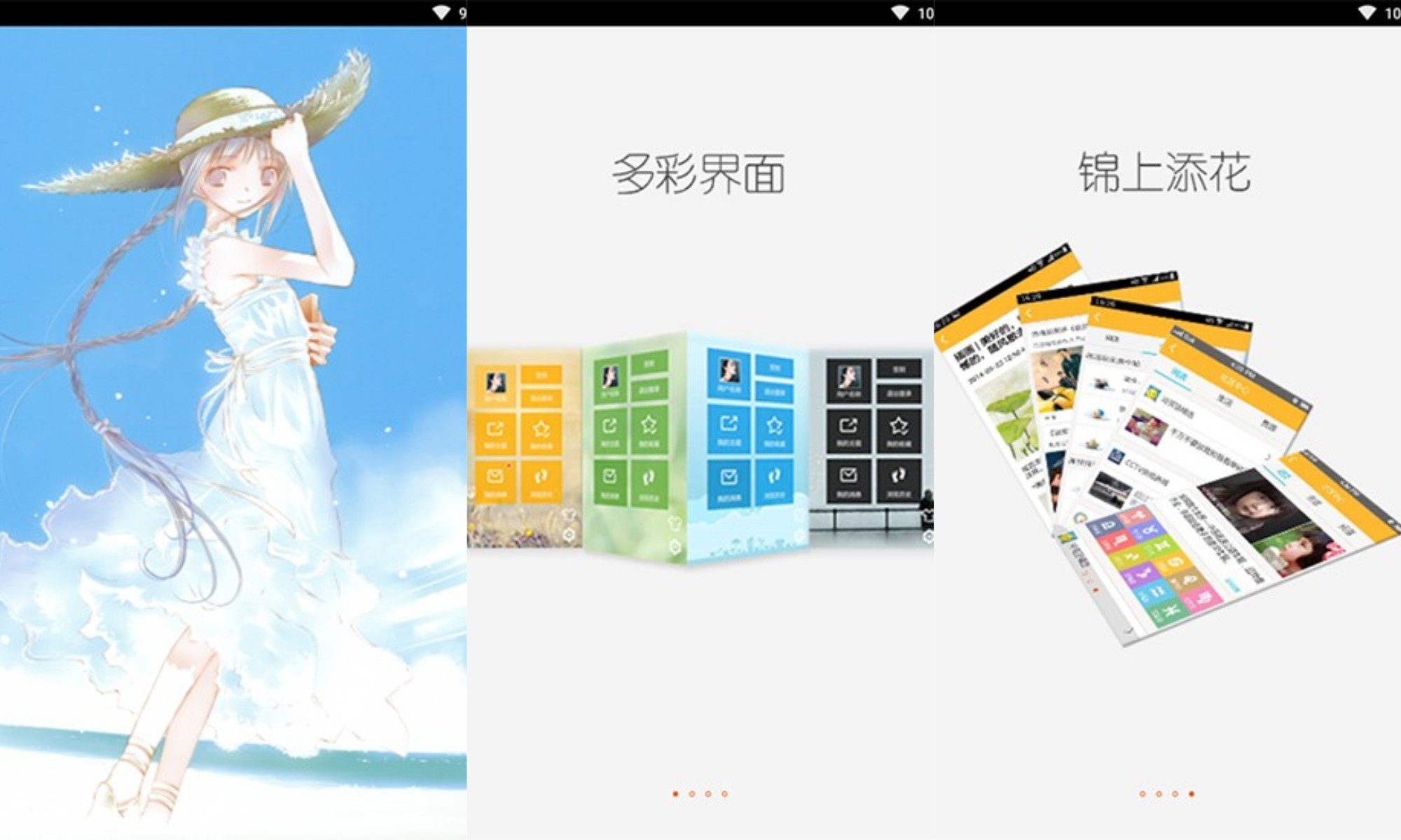 轻之国度APP安卓版下载v4.2.0