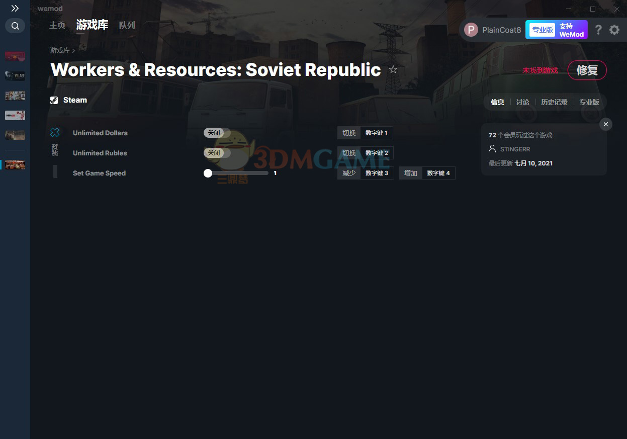 《工人和资源：苏维埃共和国》v0.8.4.21三项修改器[MrAntiFun]电脑版下载
