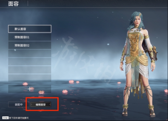 《永劫无间》捏脸数据窃格瓦拉分享