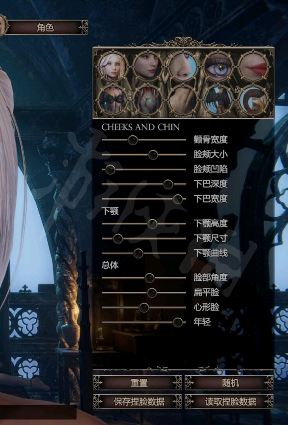 《惩戒魅魔》白发红瞳捏脸怎么捏？