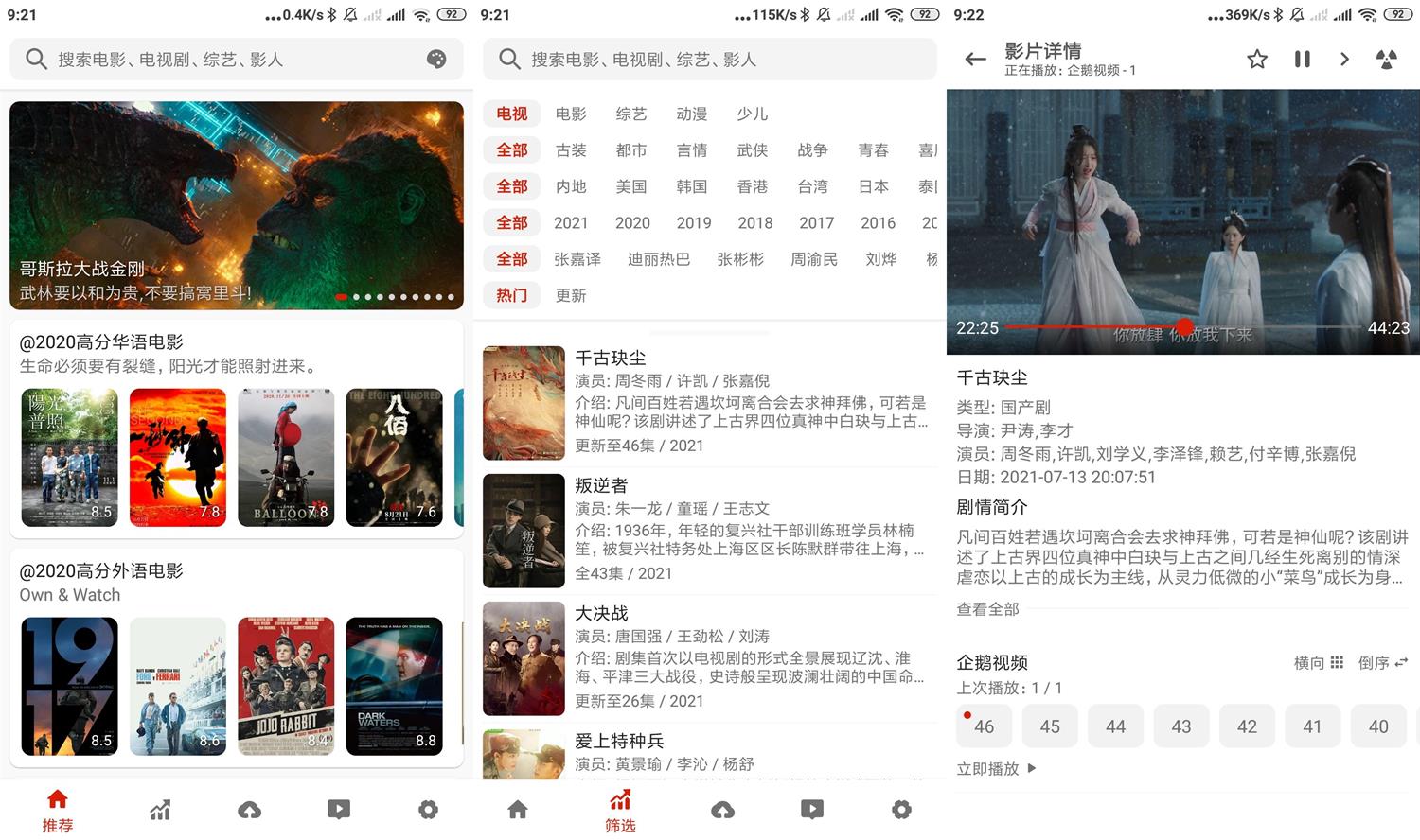 知更鸟APP安卓版下载v1.0.3