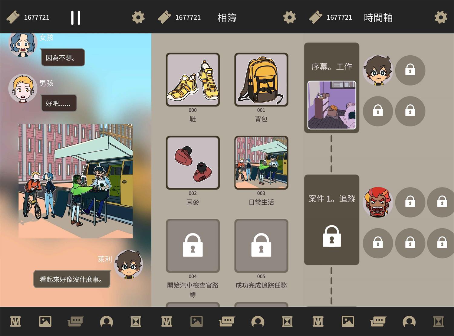 不完全是一位英雄安卓版下载