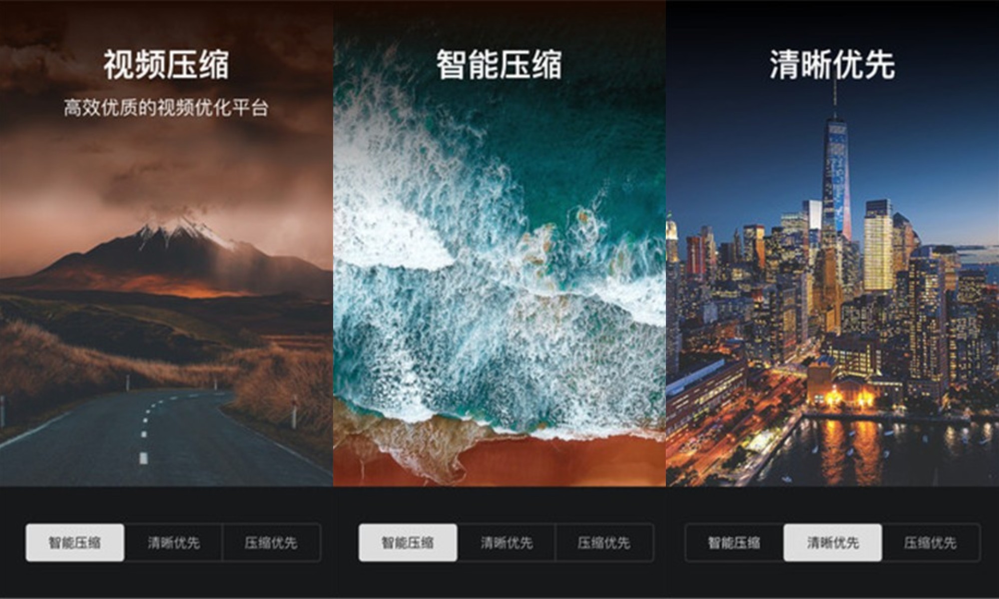 视频压缩大师APP安卓版下载v1.0.6