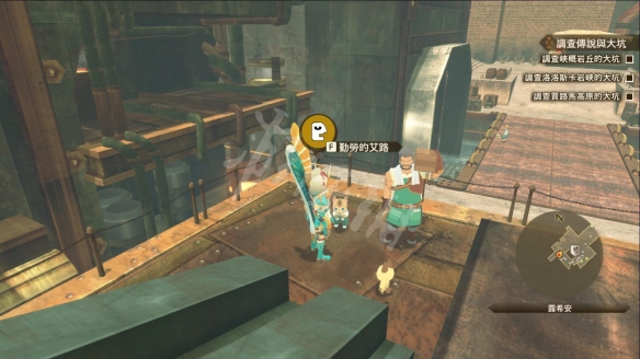 《怪物猎人物语2》干劲香精在哪？