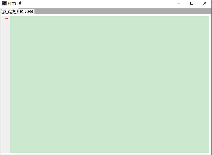 万能计算器电脑版下载v3.0.8