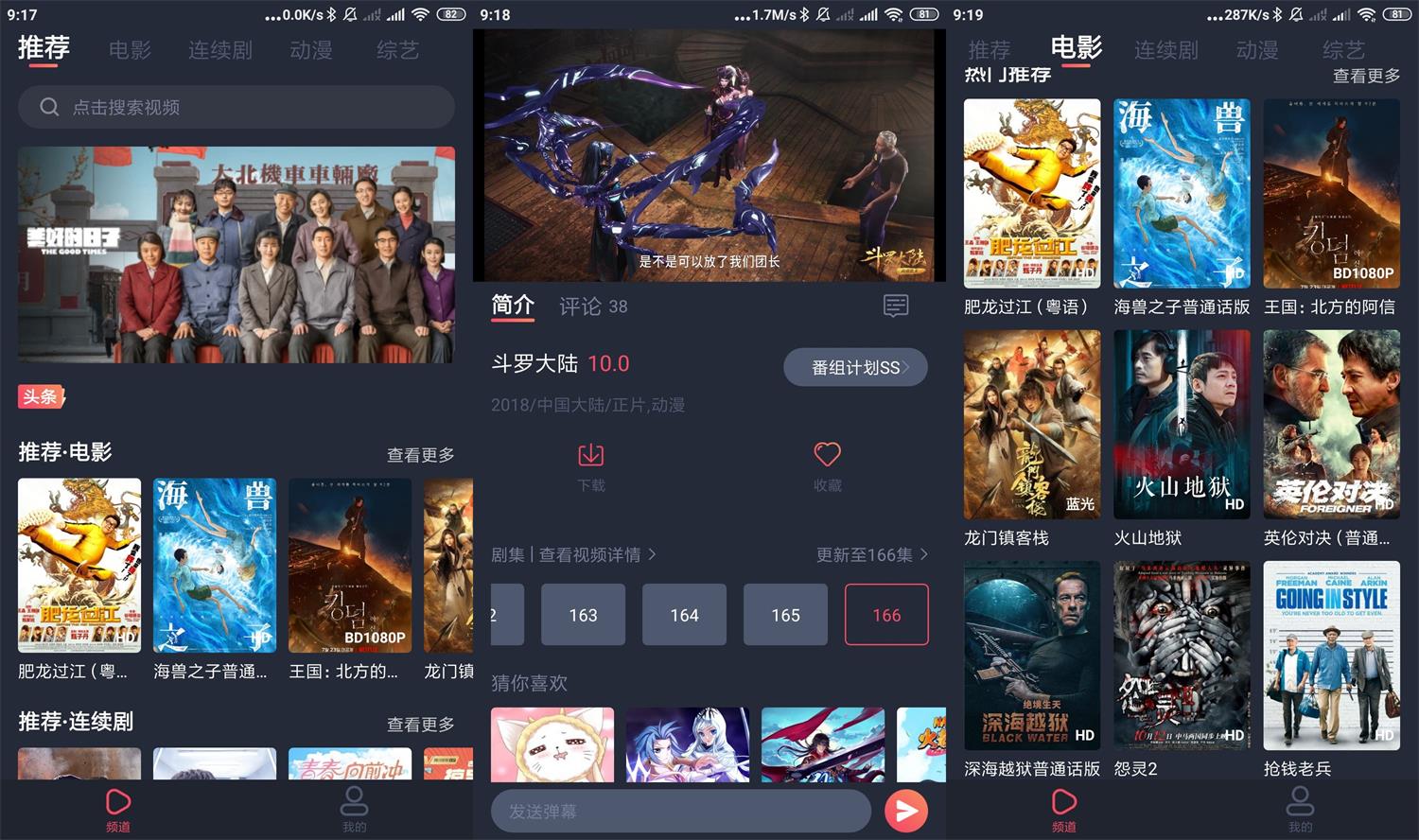 追鸭影视APP安卓版下载v1.5.2.2