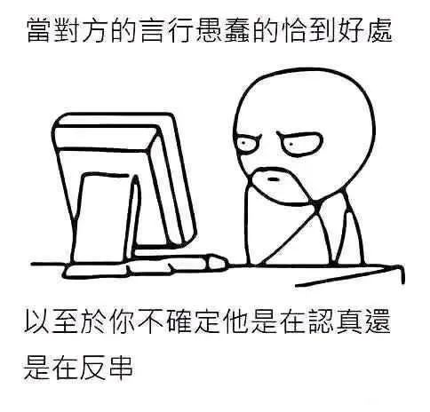 百度贴吧“胡桃吧”被原神玩家占领，吧主疯狂删帖引起网友围攻！