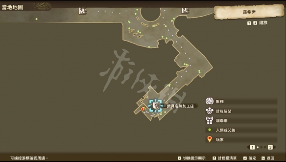 《怪物猎人物语2》干劲香精在哪？