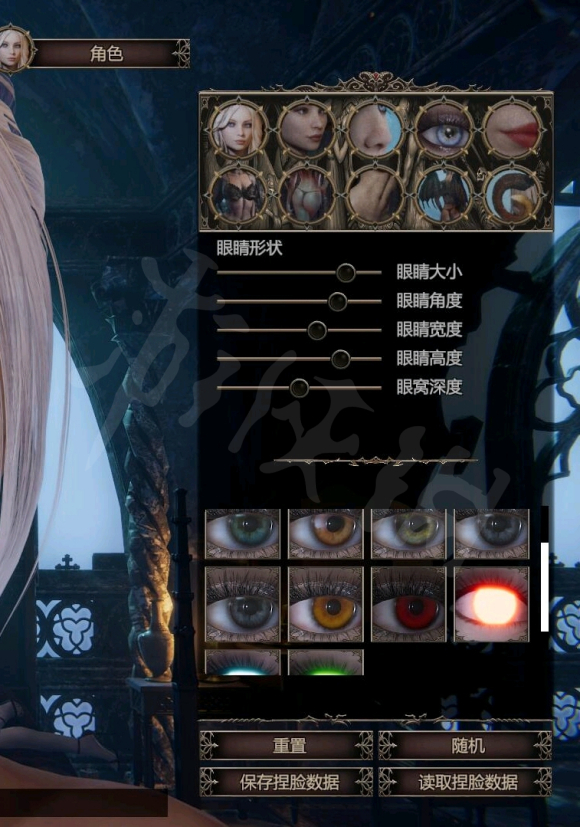 《惩戒魅魔》白发红瞳捏脸怎么捏？