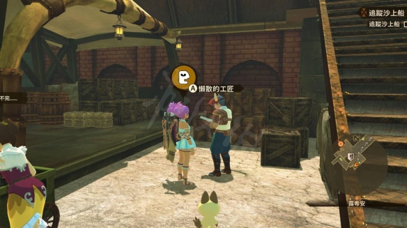 《怪物猎人物语2》古老秘药怎么得？