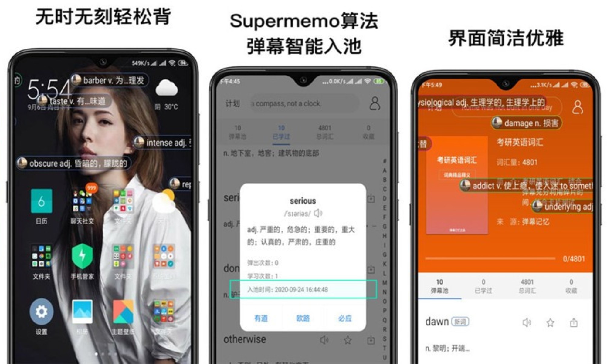 和弦吉他APP安卓版下载v2.0.16