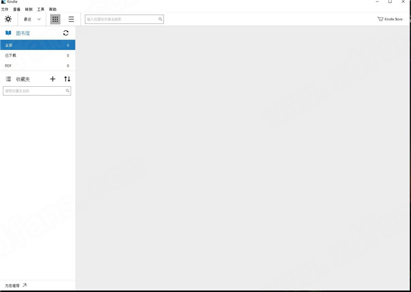 Kindle电子阅读器电脑版下载v1.32.61109