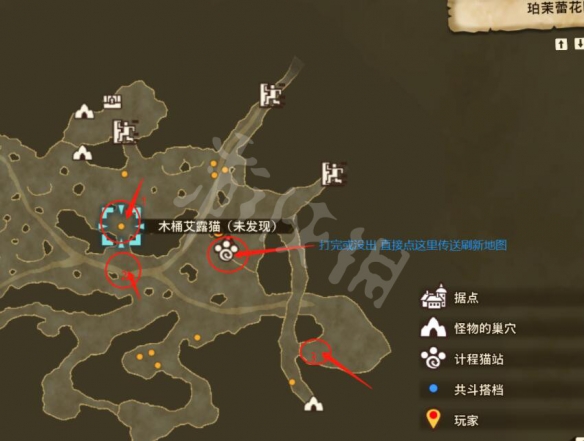 《怪物猎人物语2》木桶艾露猫在哪刷？