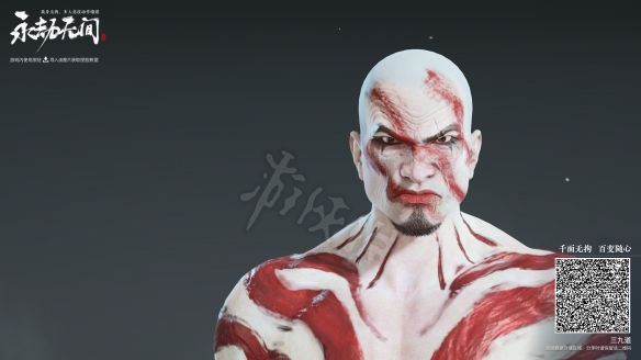 《永劫无间》奎爷怎么捏？