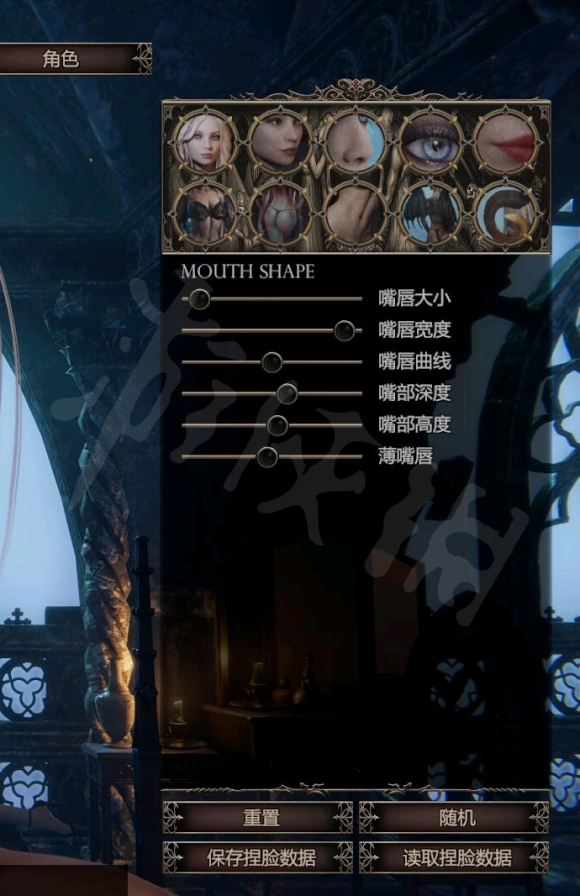 《惩戒魅魔》白发红瞳捏脸怎么捏？