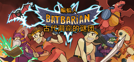 《蝙蝠人：古代洞窟的谜团 Batbarian: Testament of the Primordials》中文版百度云迅雷下载v1.2