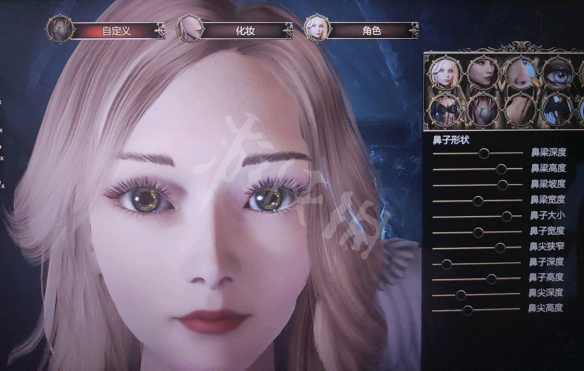 《惩戒魅魔》捏脸怎么捏好看？